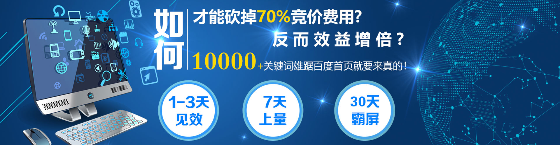 修武百度推广竞价